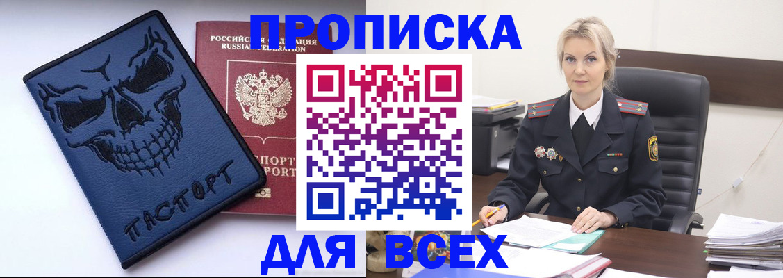 форма 3 в Белгородской области
